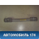 Ручка внутренняя потолочная 9128P9 Peugeot 206 1998-2012 Пежо