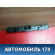 Кнопка аварийной сигнализации 13100109 Opel Zafira B (A05) 2005-2012 Зафира