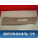 Обшивка стойки центральной LC6268211 Mazda MPV 2 (LW) 1999-2006 Мазда МПВ