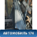 Капот 5330148050 Lexus RX400h (MHU38) 2005-2009 Лексус