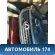 Капот 5330148050 Lexus RX400h (MHU38) 2005-2009 Лексус