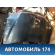 Капот 5330148050 Lexus RX400h (MHU38) 2005-2009 Лексус