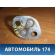 Ответная часть замка двери 813501C010 Hyundai Getz (TB) 2002-2010 Гетц
