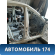 Порог со стойкой правый Toyota Prius (ZVW30) 2009-2016 Приус