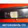 Стеклоподъёмник передний левый 4L0837461A Audi Q7 (4L) (4LB) 2005-2015 Ауди