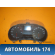 Панель приборов Seat Ibiza V 2008> Сеат Ибица
