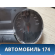 Панель приборов Seat Ibiza V 2008> Сеат Ибица