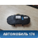 Панель приборов Seat Ibiza V 2008> Сеат Ибица