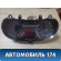 Панель приборов Seat Ibiza V 2008> Сеат Ибица