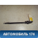 Датчик температуры 976143X000 Hyundai i30 (GD) 2012-2017 Ай 30