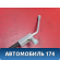 Трубка кондиционера BBF8108300 Lifan Solano 2 (650) 2016> Солано