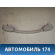 Ручка внутренняя потолочная 9128N7 Peugeot 406 (8B) 1999-2004 Пежо