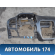 Торпедо 735416880 Fiat Punto 3 (199) 2005-2018 Пунто 3