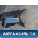 Торпедо 735416880 Fiat Punto 3 (199) 2005-2018 Пунто 3