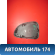 Накладка 9624270877 Peugeot 206 1998-2012 Пежо