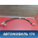 Трубка кондиционера BDC8108500 Lifan Solano 2 (650) 2016> Солано