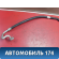 Трубка кондиционера BDC8108500 Lifan Solano 2 (650) 2016> Солано