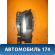 Ручка двери 9660525380 Citroen C4 II (B7) 2011> С4