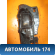 Ручка двери 9660525380 Citroen C4 II (B7) 2011> С4