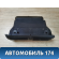 Дефлектор воздушный центральный Daewoo Nexia 1995-2016 Нексия