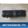 Дефлектор воздушный центральный Daewoo Nexia 1995-2016 Нексия
