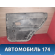 Обшивка двери задней левой A136202410DA Chery Bonus A13 2011-2014 Бонус А13