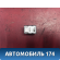 Реле JD1927