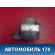 Блок ABS A3565100 Lifan X50 2015> Х50