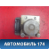Блок ABS A3565100 Lifan X50 2015> Х50