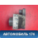 Блок ABS A3565100 Lifan X50 2015> Х50