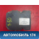 Блок ABS A3565100 Lifan X50 2015> Х50