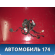 Проводка двери задней 91650A6020 Hyundai i30 (GD) 2012-2017 Ай 30