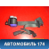Ремень безопасности 898D0H6000TRY Hyundai Solaris 2 (HCR) 2017> Солярис 2