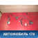 Проводка двери задней 91660A6020 Hyundai i30 (GD) 2012-2017 Ай 30