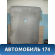 Обшивка потолка 96236011 Chevrolet Lanos 2004-2010> Ланос