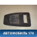 Накладка декоративная MR444215 Mitsubishi Lancer 9 (CS) (CS1A) 2003-2008 Лансер 9