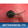 Крышка топливного бака Volkswagen Polo (6R1 Sed RUS) 2011> Поло