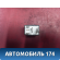 Реле JD1927