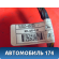 Проводка двери задней 91650A6020 Hyundai i30 (GD) 2012-2017 Ай 30