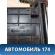 Пепельница передняя 0K2N155210 Kia Spectra (SD) 2001-2011 Спектра
