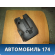 Кожух рулевой колонки нижний Mitsubishi Lancer 9 (CS) (CS1A) 2003-2008 Лансер 9