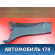 Обшивка стойки средняя левая 9016KK Citroen C5 (RD) 2008-2016 С5