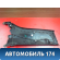 Обшивка стойки средняя левая 9016KK Citroen C5 (RD) 2008-2016 С5