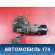 Моторчик стеклоочистителя 0390241435 Mercedes S (W220) 1998-2005 Мерседес