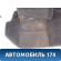 Сиденье заднее Toyota Corolla Ceres (E100) 1992-1998 Королла Церес