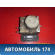 Блок ABS (насос) A3565100 Lifan X50 2015> Х50