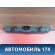 Блок кнопок 13100109 Opel Astra H 2004-2015 Астра