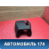 Кожух рулевой колонки Toyota Prius (ZVW30) 2009-2016 Приус