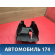 Кожух рулевой колонки Toyota Prius (ZVW30) 2009-2016 Приус
