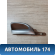 Ручка двери внутренняя 7L5837114A Porsche Cayenne 2003-2010 Кайен